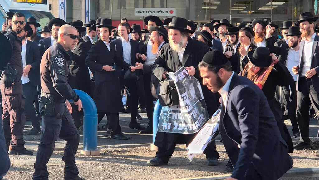 הפגנה של חרדים נגד גיוס לצה"ל