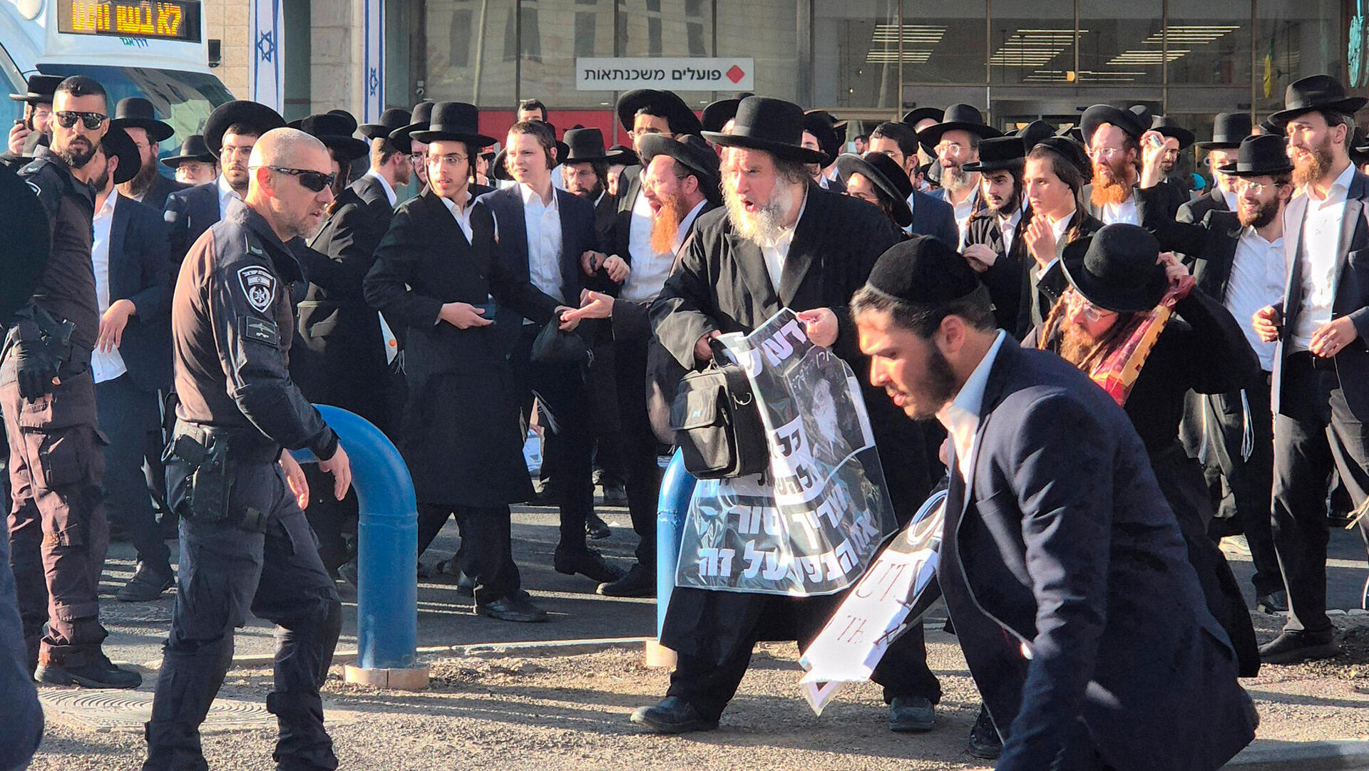 הפגנה של חרדים נגד גיוס לצה"ל