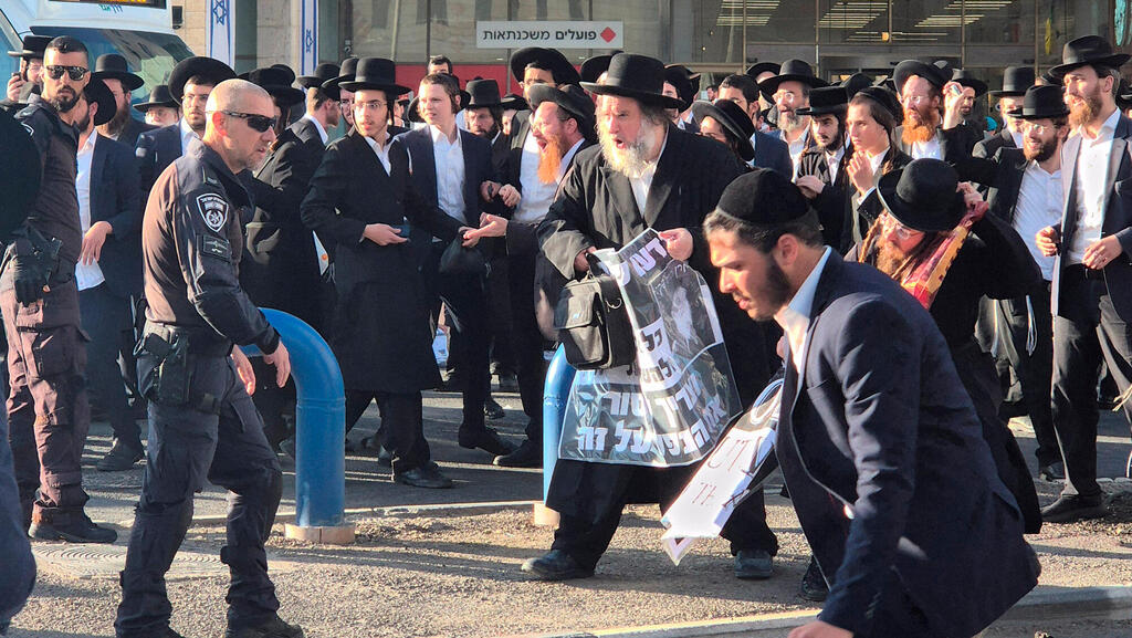 הפגנה של חרדים נגד גיוס לצה"ל