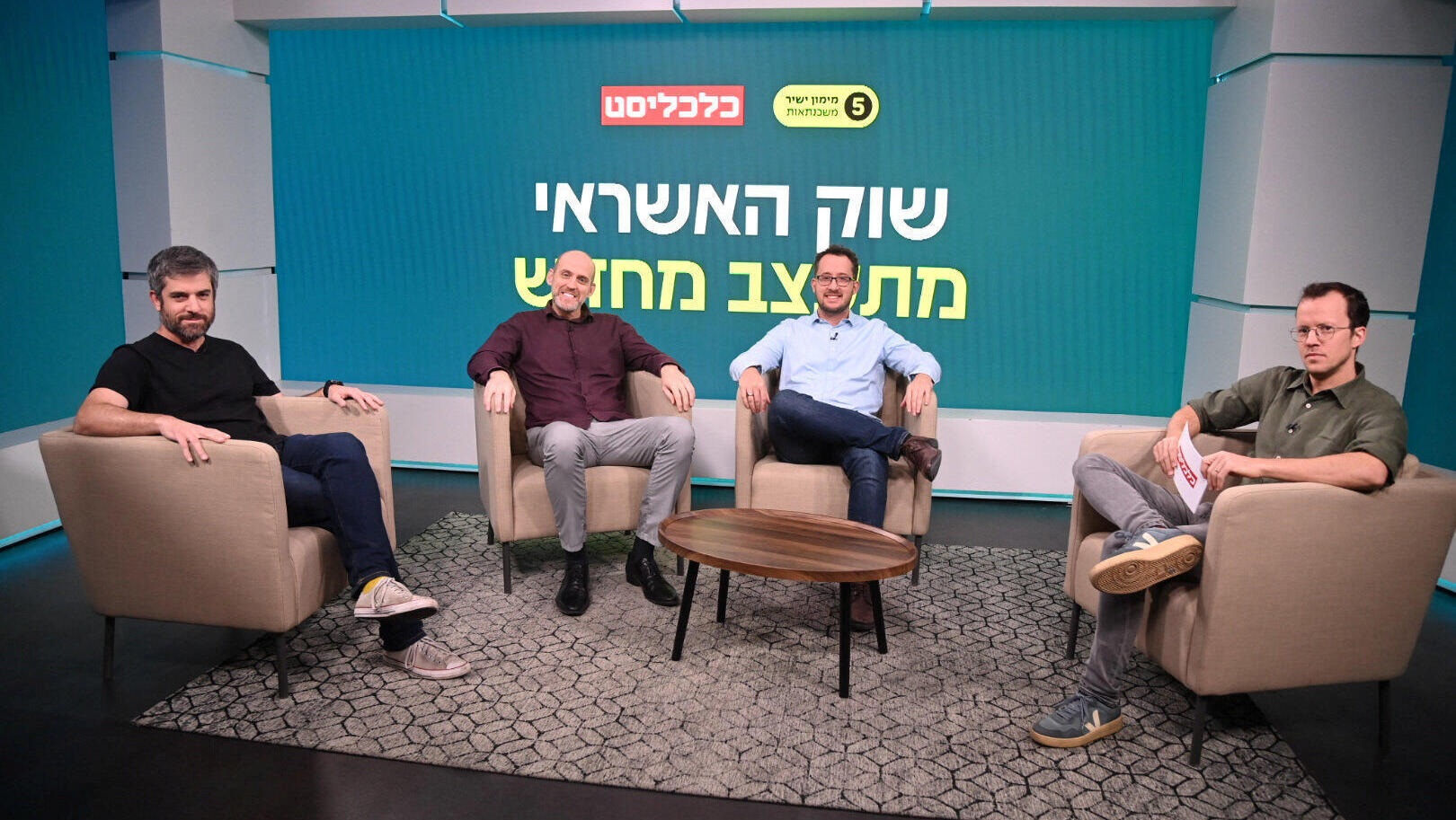 כנס אונליין – מימון ישיר - פאנל שקד גרין ערבה כלכליסט   רועי מינקוב מנכ"ל CofaceBDi   אודי בורנשטיין מנכ"ל קארדקום   יובל סמט מייסד ומנכ"ל RiseUp