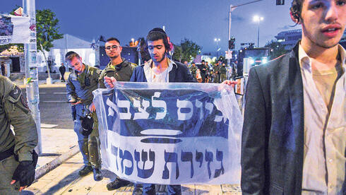 צילום: רפי קוץ לא עוזרות? קצב גיוס החרדים הוכפל בעקבות הסנקציות