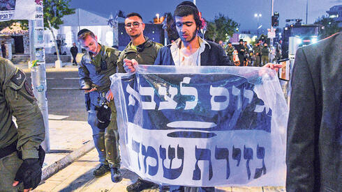 צילום: רפי קוץ דיבורים כמו חול: כל השקרים של ביסמוט ונתניהו על חוק ההשתמטות