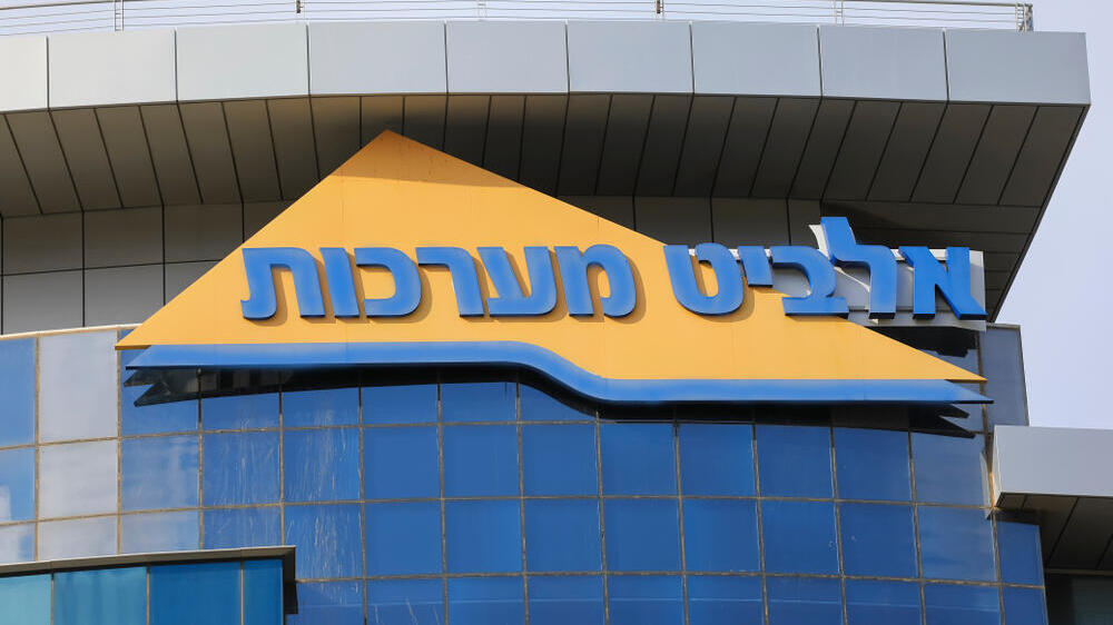משרדי אלביט מערכות בחיפה