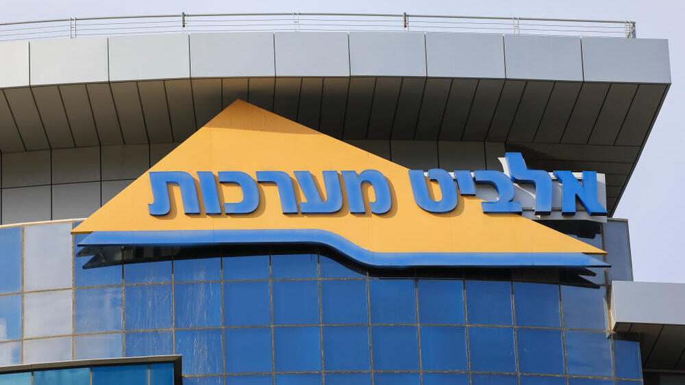 משרדי אלביט מערכות בחיפה