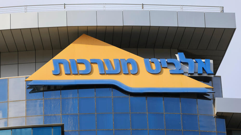 משרדי אלביט מערכות בחיפה