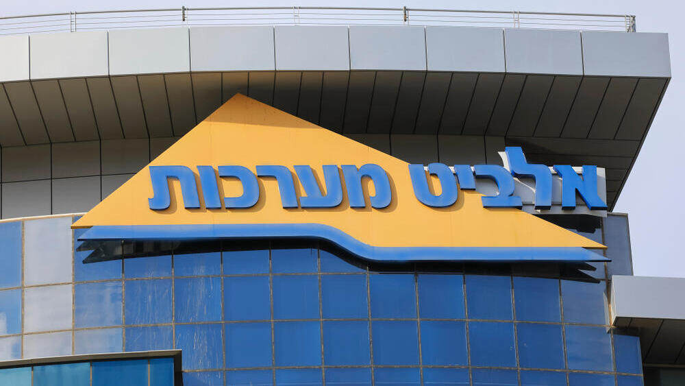 משרדי אלביט מערכות בחיפה