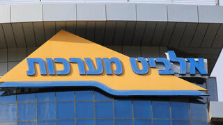 משרדי אלביט מערכות בחיפה