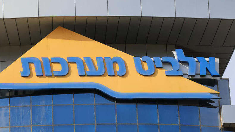 משרדי אלביט מערכות בחיפה