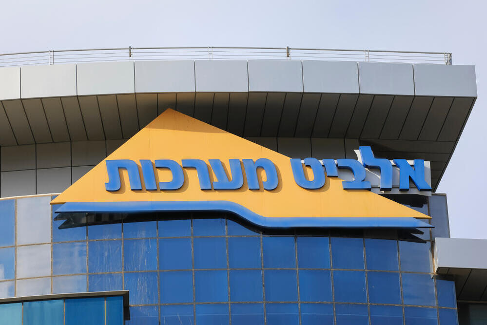 משרדי אלביט מערכות בחיפה (צילום: Shutterstock) משרדי אלביט מערכות בחיפה