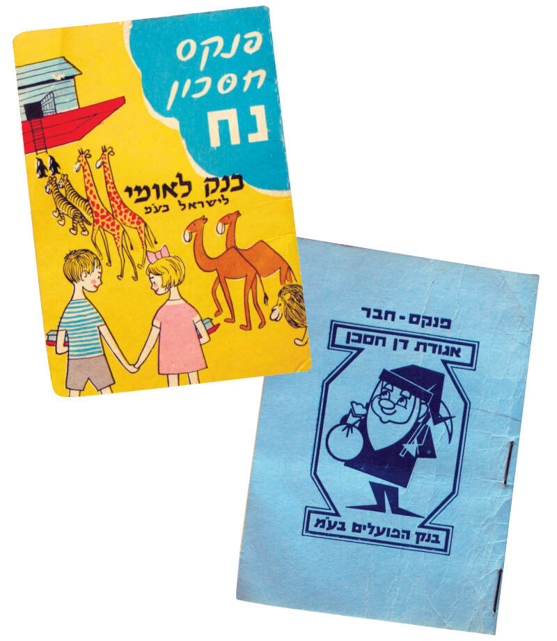 צילום: מיכאל קרמר