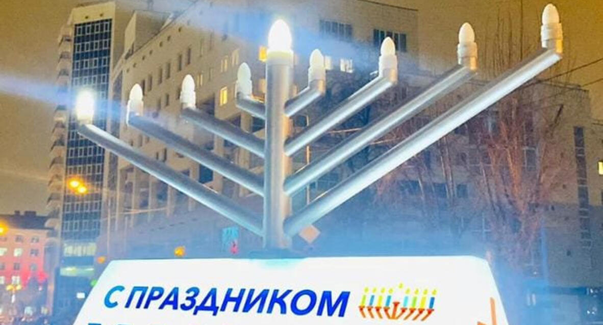 פוטו חנוכה סיביר