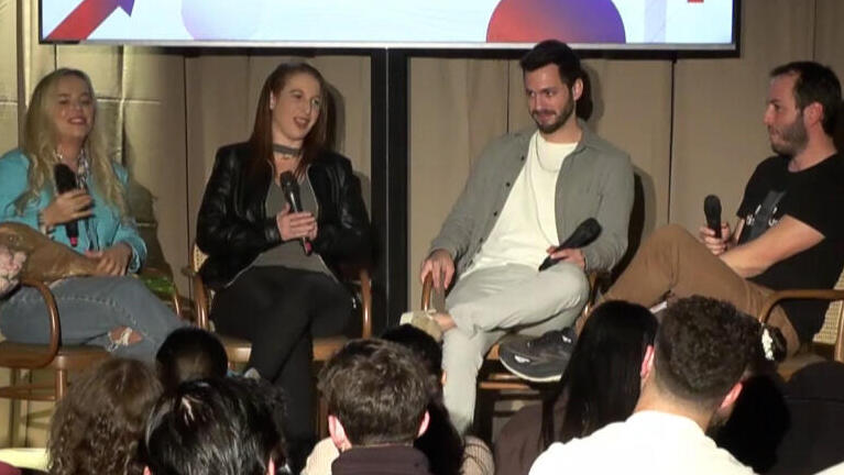 כנס דור המשקיעים - דני בולר, אורה אריאל, אביעד שוב, חן גל