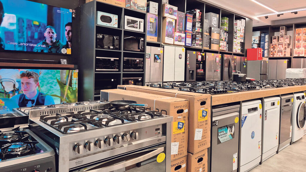 סניף של מוצרי חשמל