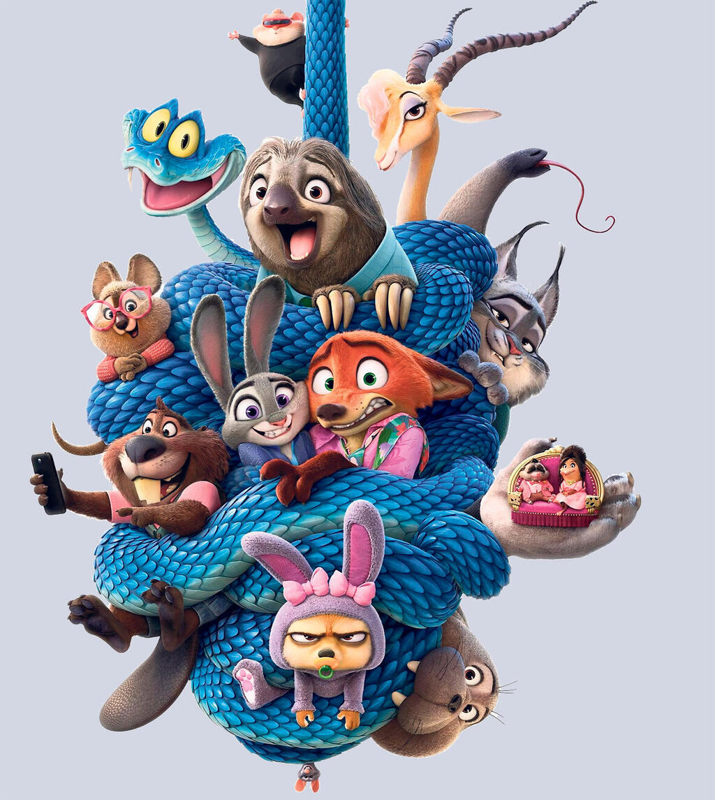 פנאי זוטרופוליס  2 סרט