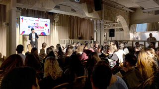 מינגלינג כנס דור המשקיעים