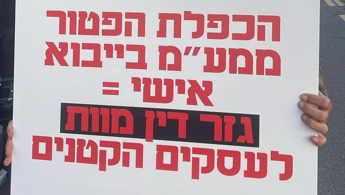 דני אלחרר בעל עסק בדרום תל אביב