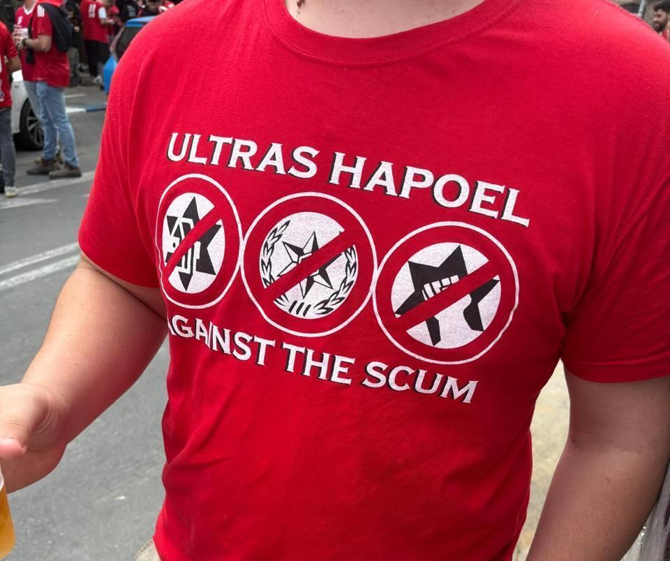 חולצת המחאה (צילום: נדב צנציפר) חולצת המחאה