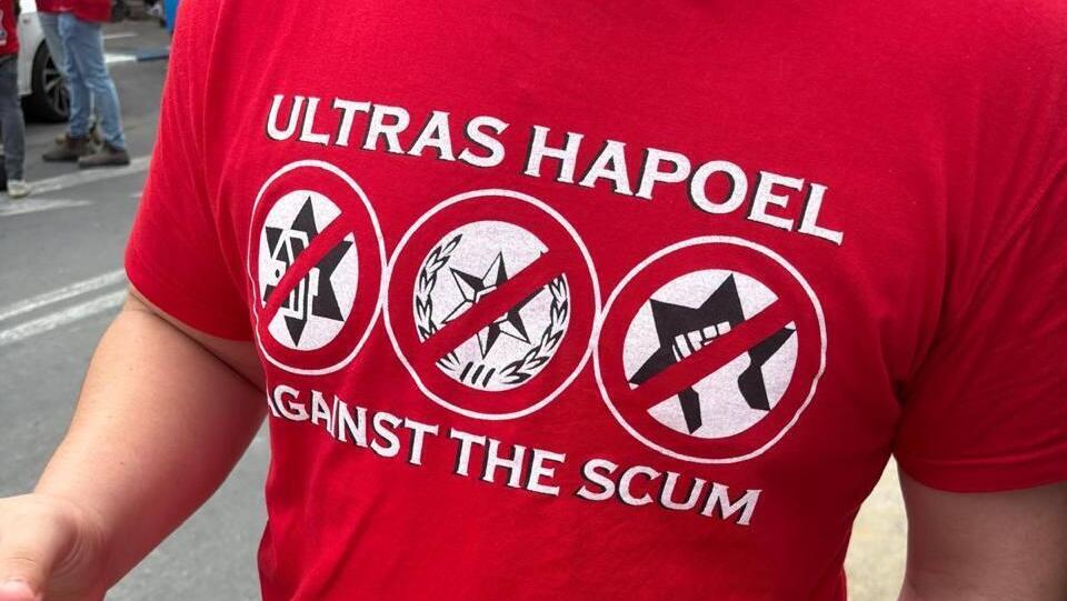 חולצת המחאה