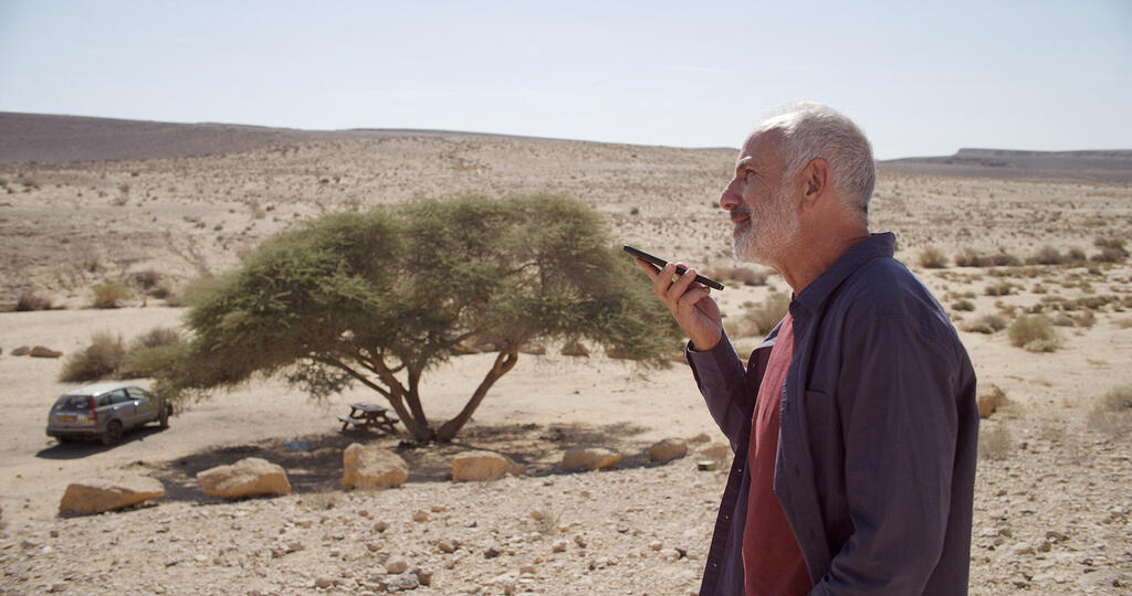 מתוך הסרט ברנינג מן של איל חלפון פנאי