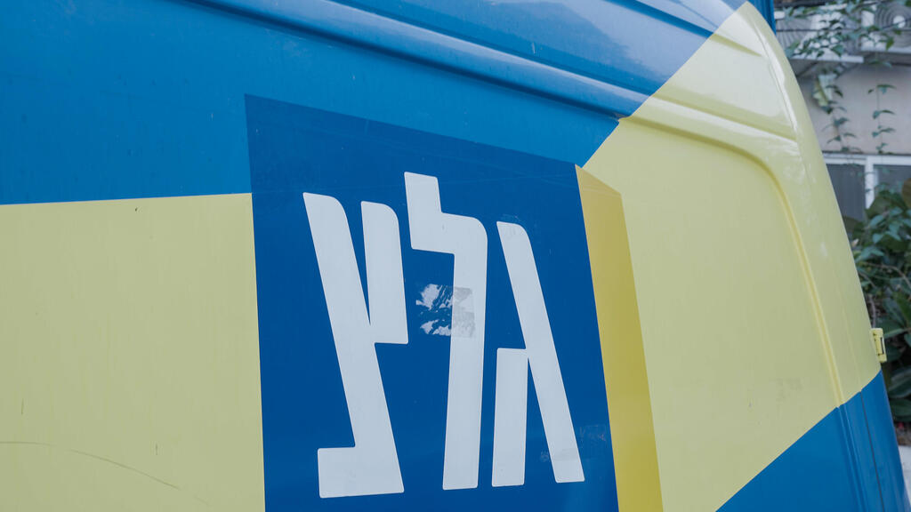 גלי צה"ל גל"צ 2