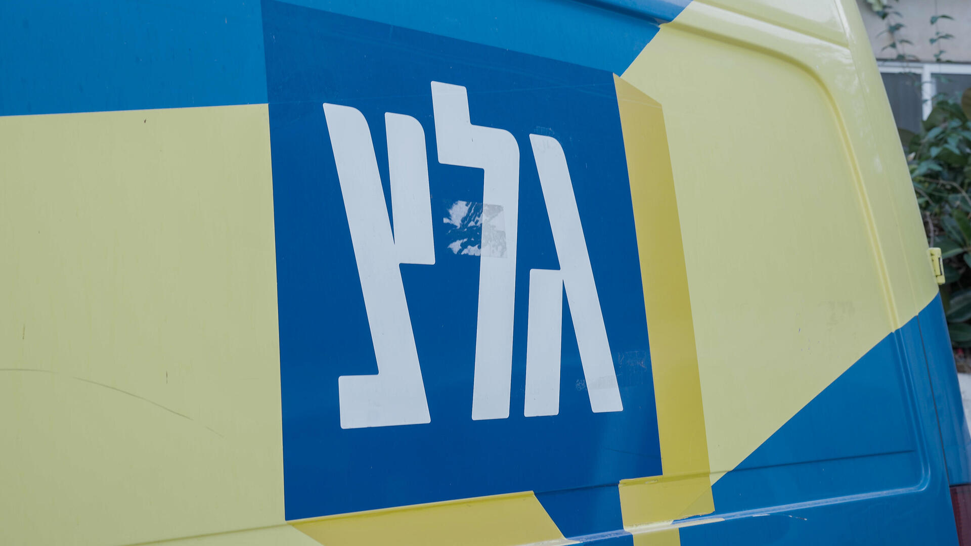 גלי צה"ל גל"צ 2