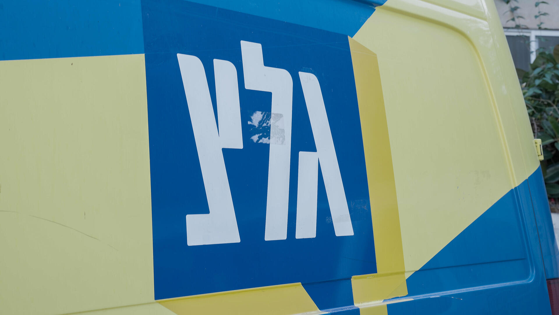 גלי צה"ל גל"צ 2