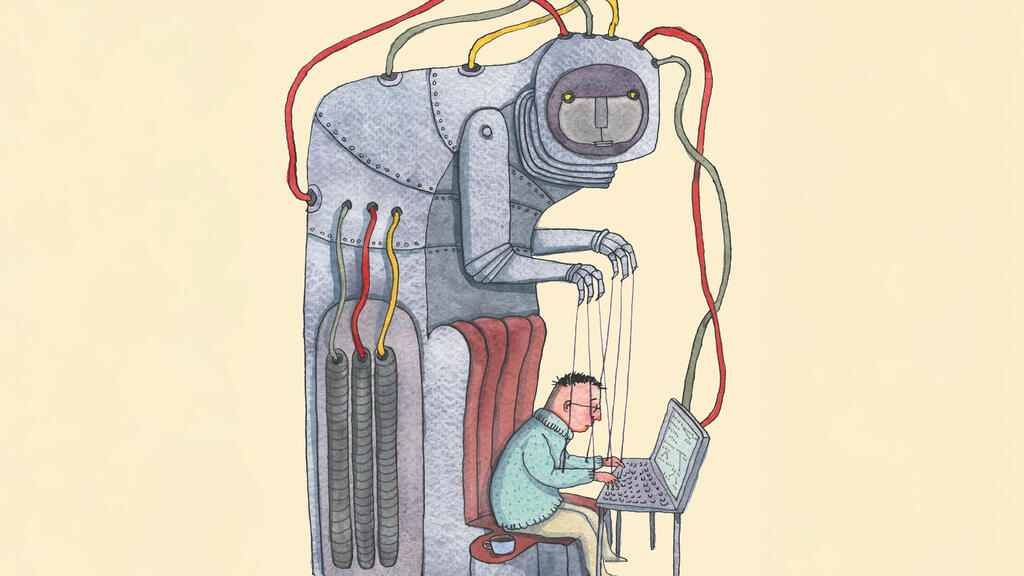 איור: יערה עשת פנאי איור תרגום ספרים AI