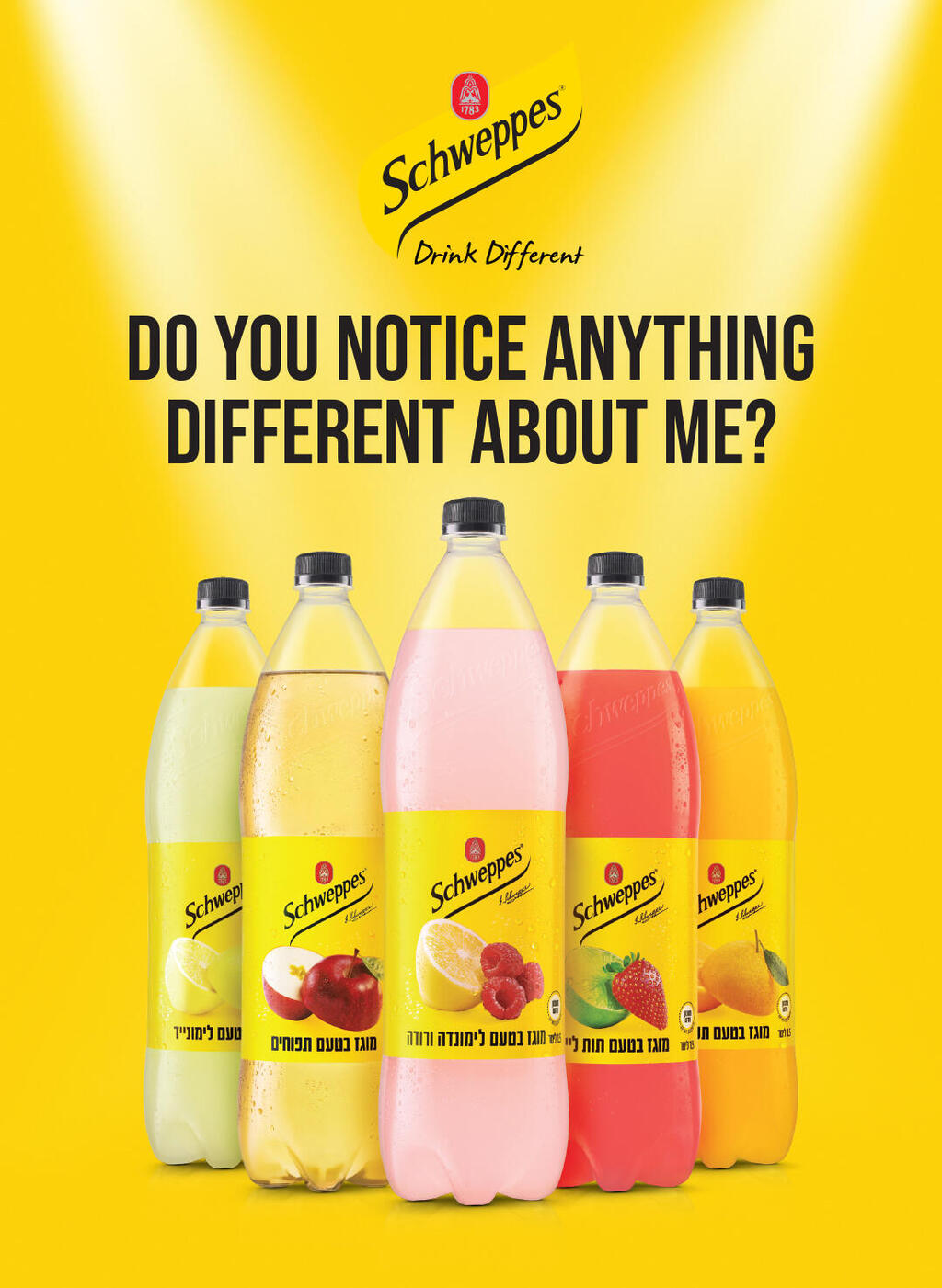 שוופס- מותג המשקאות שמציע לשתות אחרת 