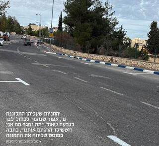 שאול מוסף תמונה עם כיתוב 25.12.25