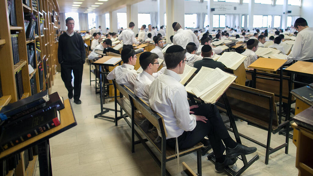 תלמידי ישיבה חרדים לומדים ב ישיבת חברון ב גבעת מרדכי ירושלים