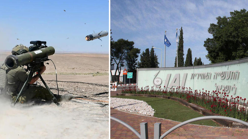 תעשייה אווירית שלט כניסה ורפאל