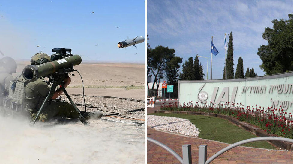 תעשייה אווירית שלט כניסה ורפאל