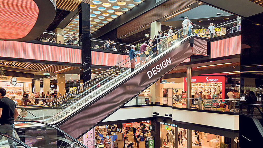 מוסף מנהלים 2025 - קניון ביג פאשן בת ים