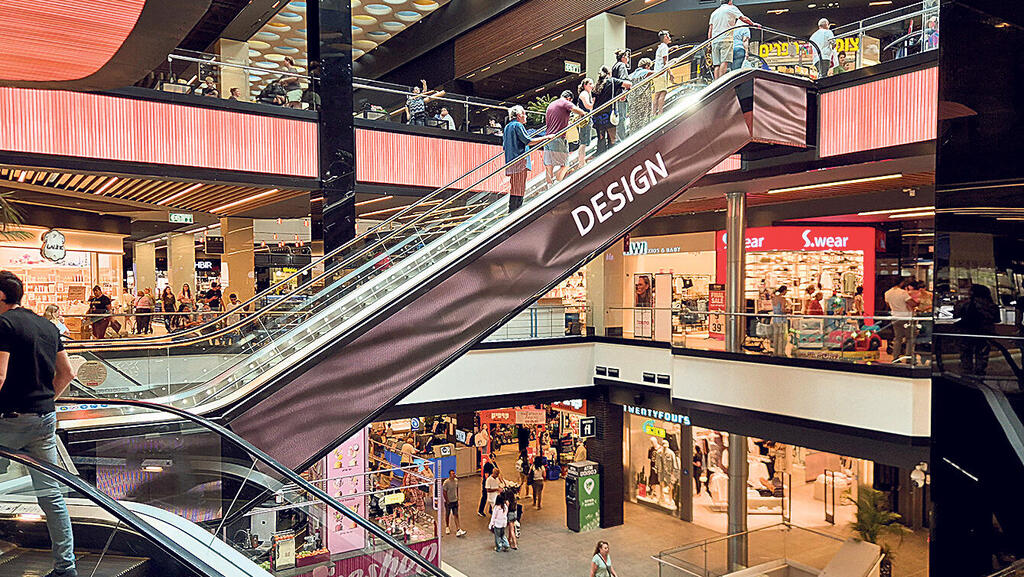 מוסף מנהלים 2025 - קניון ביג פאשן בת ים