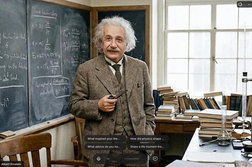 Albert Einstein avatar. 