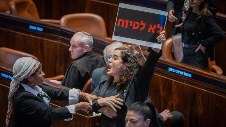 ח"כ לזימי עם השלט "לא לטיוח"