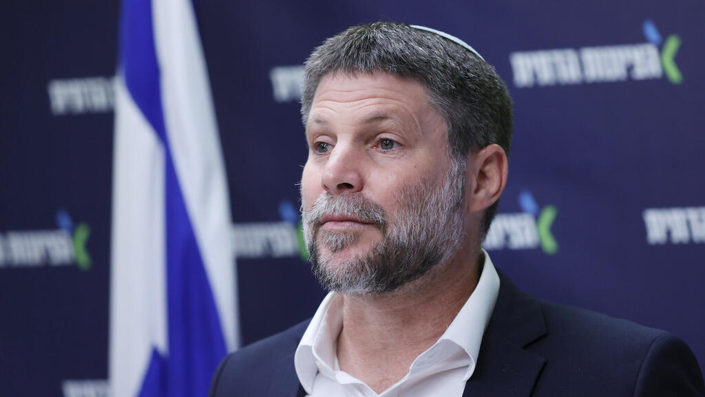 בצלאל סמוטריץ