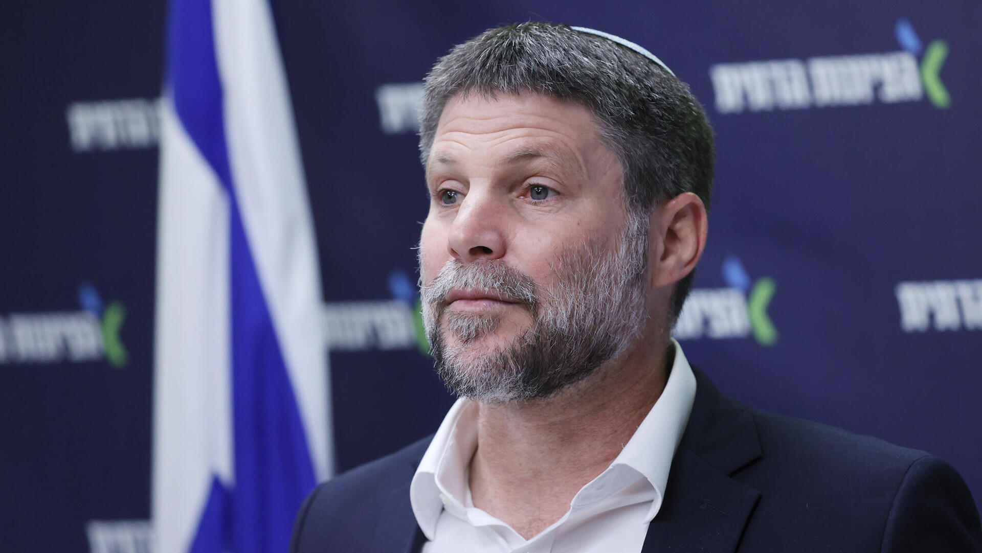 בצלאל סמוטריץ