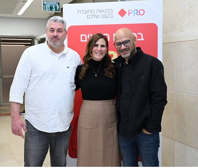 אוהד חמו, נורית קנטור ועדי שפיר