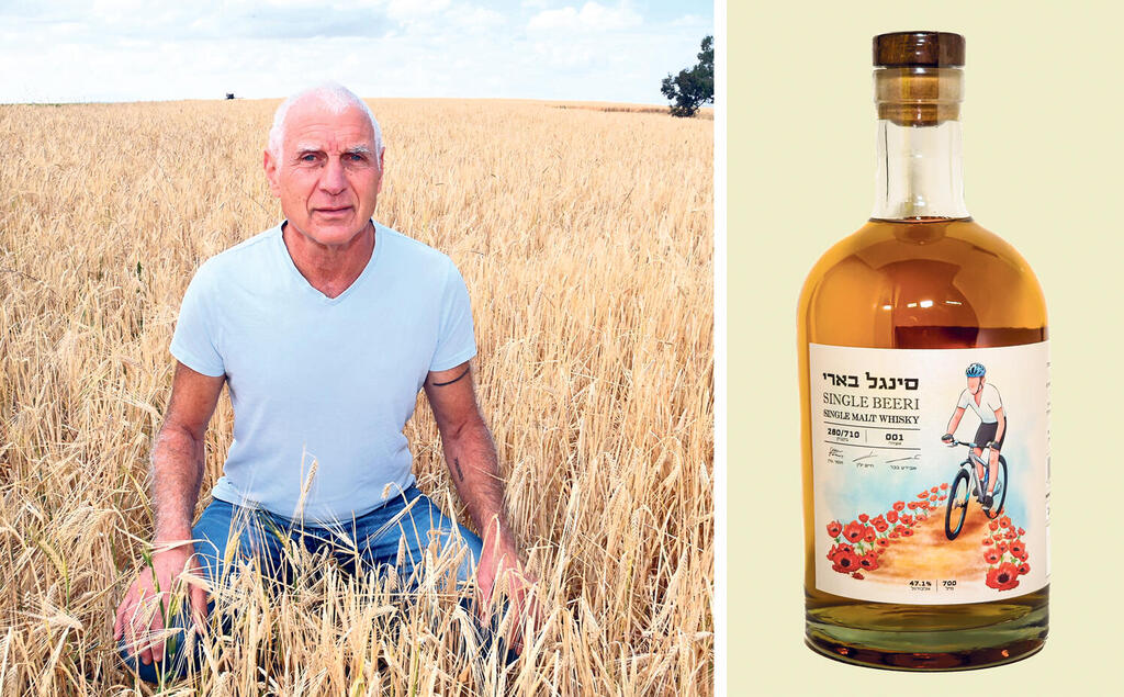 פנאי חיים ילין בשדה שעורה ו וויסקי  של בארי