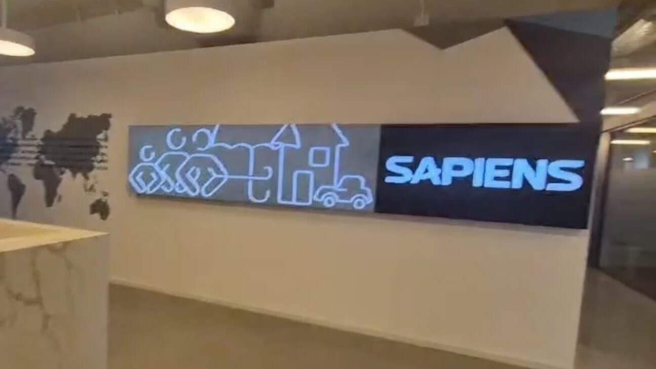 משרדי סאפיינס בישראל