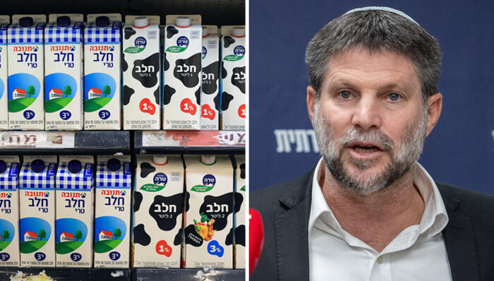 שר האוצר בצלאל סמוטריץ' ו מדף חלב בסופר 