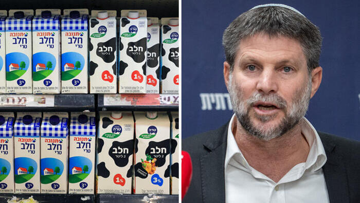 שר האוצר בצלאל סמוטריץ' ו מדף חלב בסופר 