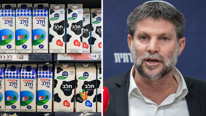 שר האוצר בצלאל סמוטריץ' ו מדף חלב בסופר 