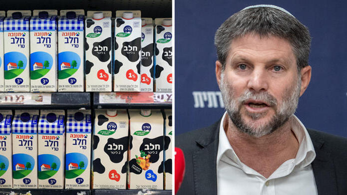 שר האוצר בצלאל סמוטריץ' ו מדף חלב בסופר 