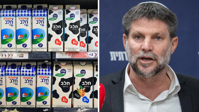 סמוטריץ' נכנע: רפורמת החלב תפוצל מחוק ההסדרים - וצפויה להיקבר