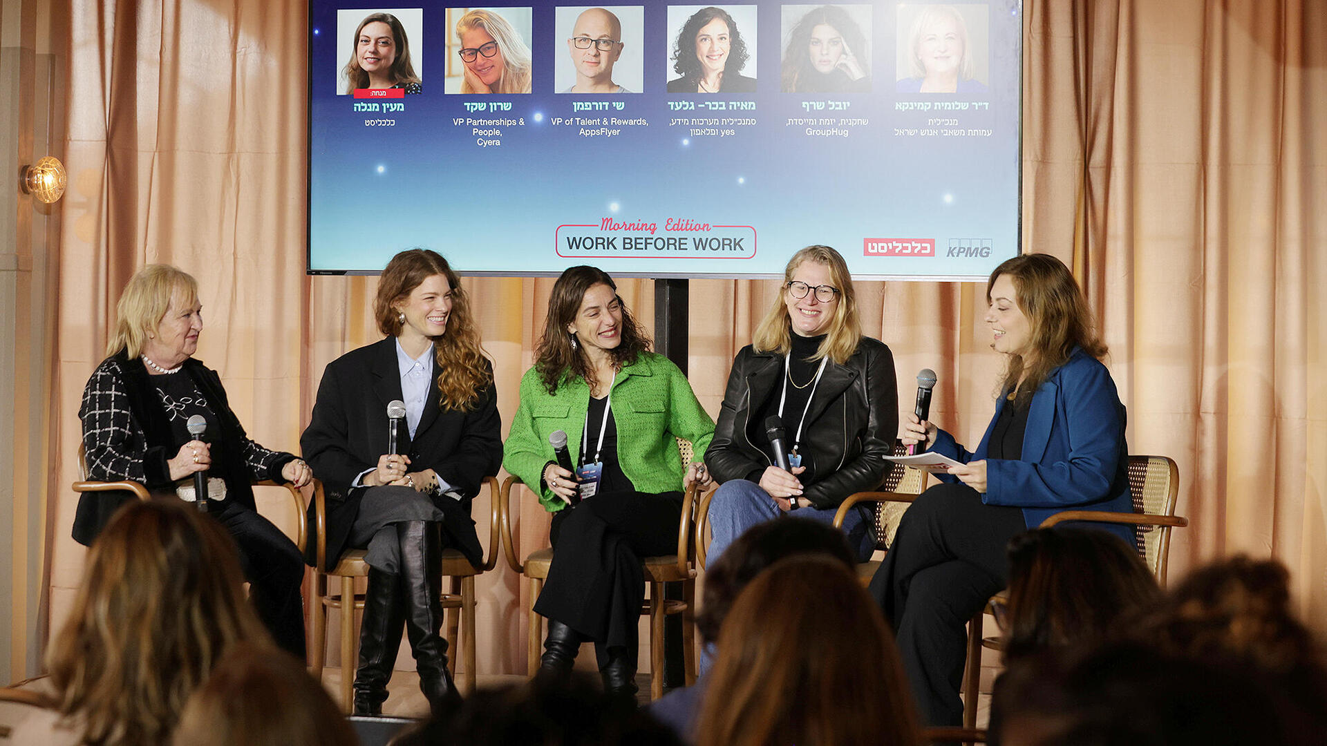 כנס Work After Work -  פאנל מימין מנחה: מעין מנלה שרון שקד מאיה בכר גלעד יובל שרף ו ד"ר שלומית קמינקא
