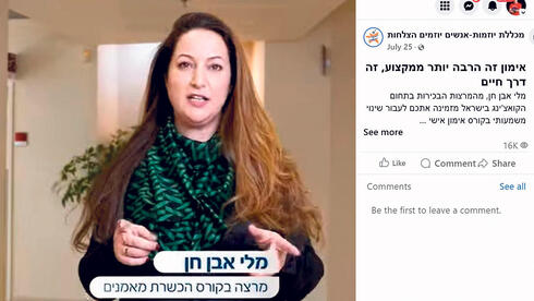 לאחר שהעידה בתיקי נתניהו זכתה בחוזה עם משרד ראש הממשלה