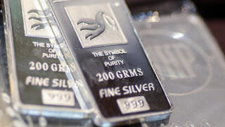 מתכת כסף סחורות 2 מתכת הכסף