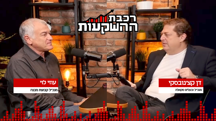 "משרדים בתל אביב עובדים טוב, במקום אחר - פחות"